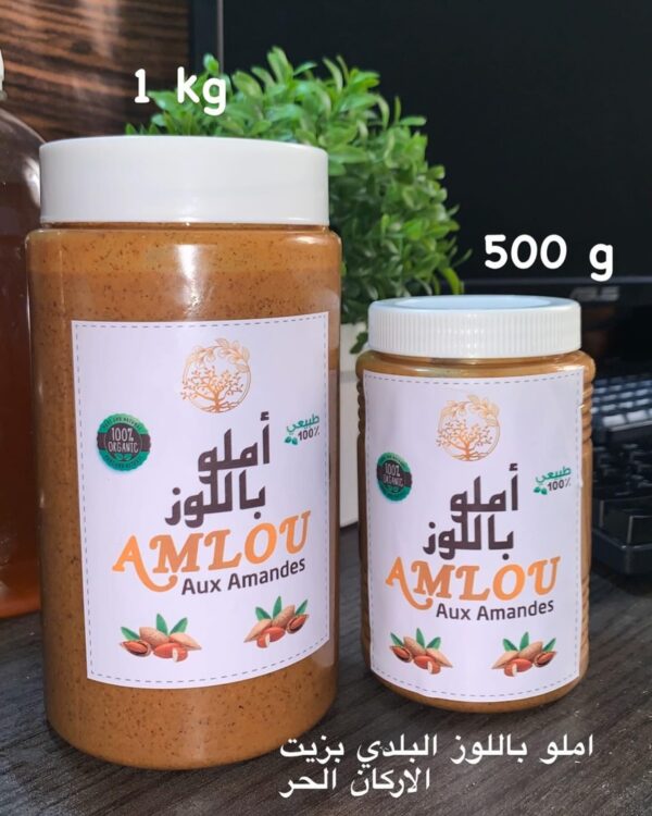أملو بالأركان والعسل - Image 3